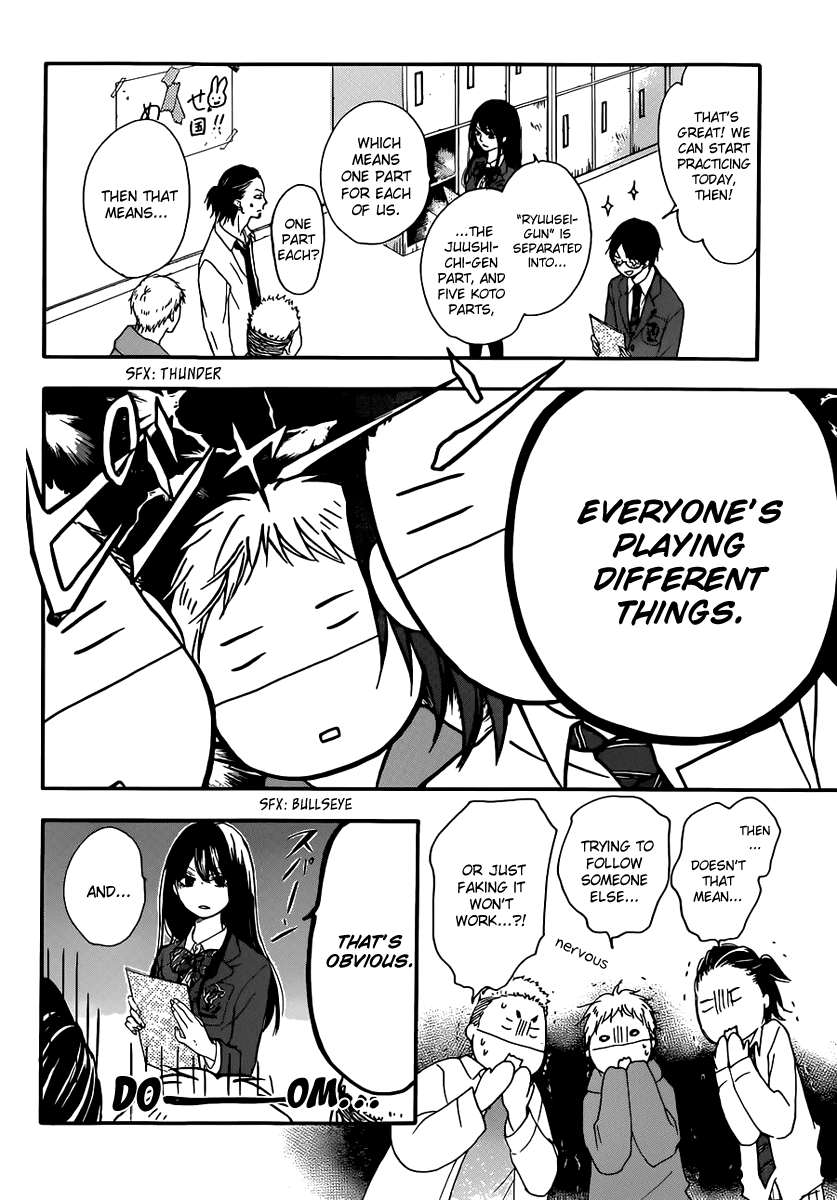 Kono Oto Tomare!, Chapter 4 image 32